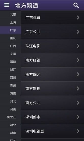 云图TVapp