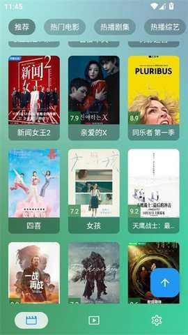 ok影视最新app下载