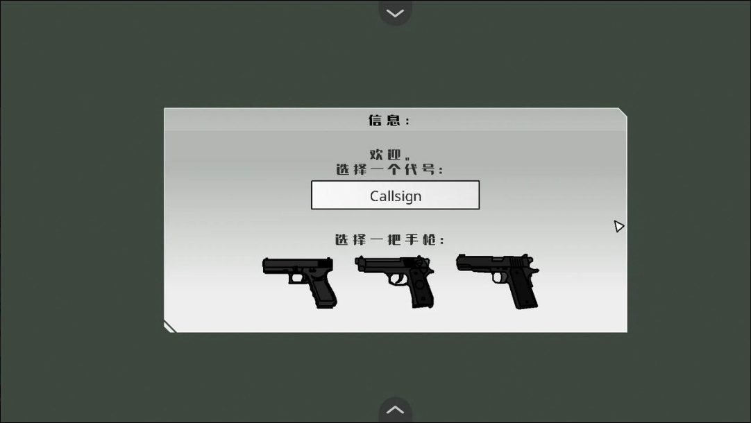 黑鹰坠落游戏中文版