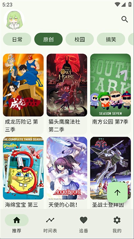 Kazumi番剧安卓版下载安装