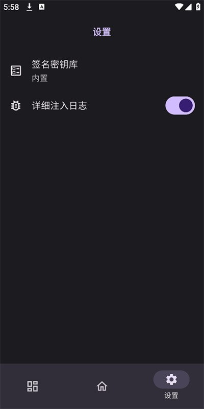 opatch框架手机版下载
