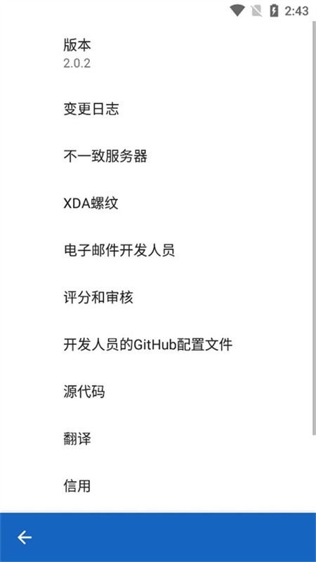 键映射器连点器汉化版
