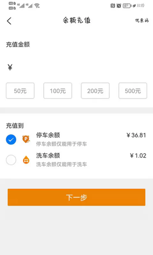 小猫爱车最新版