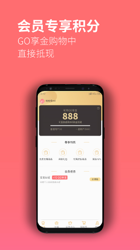 啦啦操go最新版