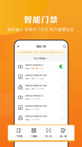 合生活最新版下载