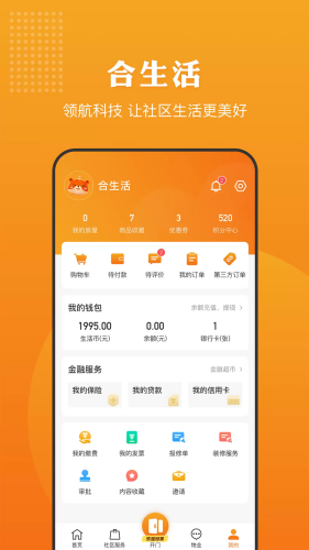 赣邻通最新版