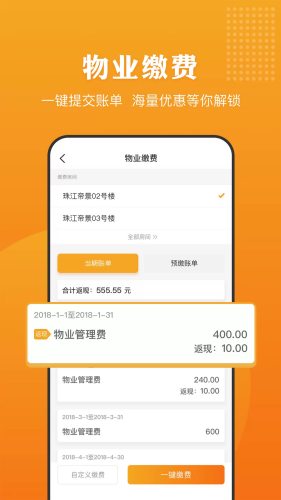 赣邻通最新版下载安装