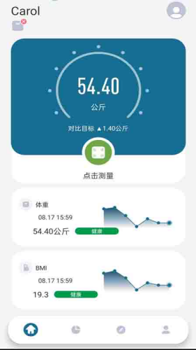 香山智能手机版