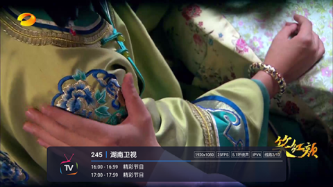 爱家直播app