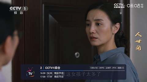 爱家影院TV下载