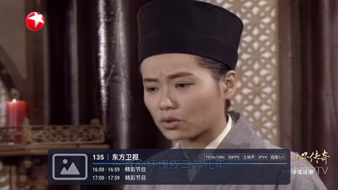 电视家手机版
