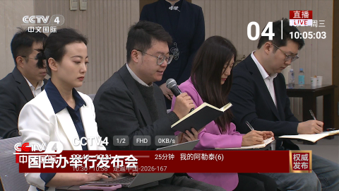 乡村电视下载安装