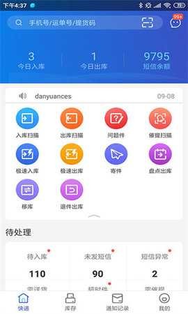 兔喜生活免费下载