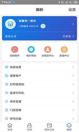 兔喜生活手机版
