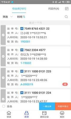 兔喜生活app下载安装