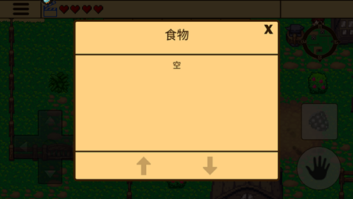 岛屿生存圣庙遗宝无限生命下载
