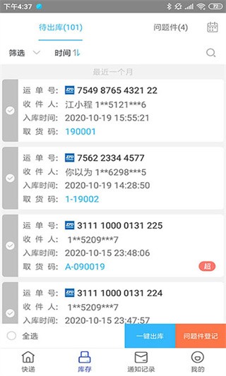 兔喜生活超市手机版