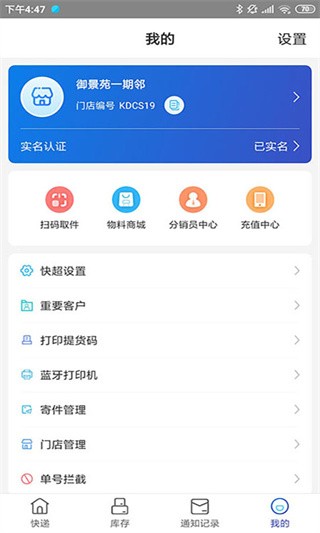 兔喜生活超市app