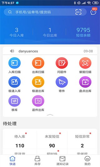 兔喜生活超市app下载