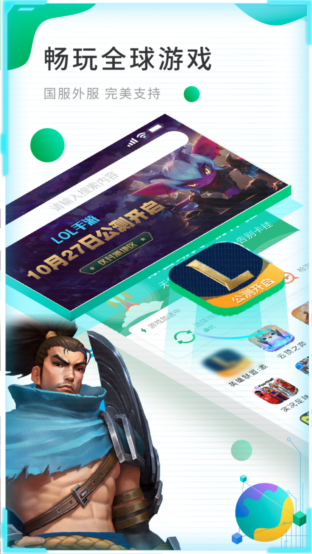 Ourplay安卓版下载