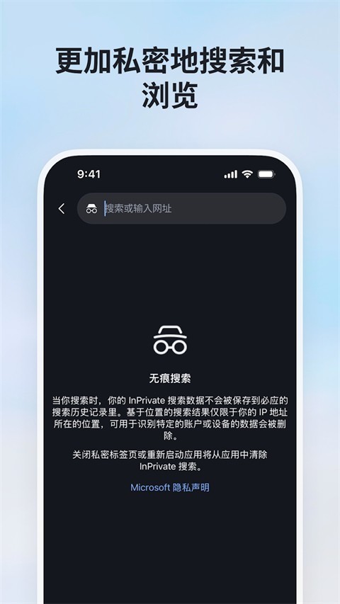 必应下载