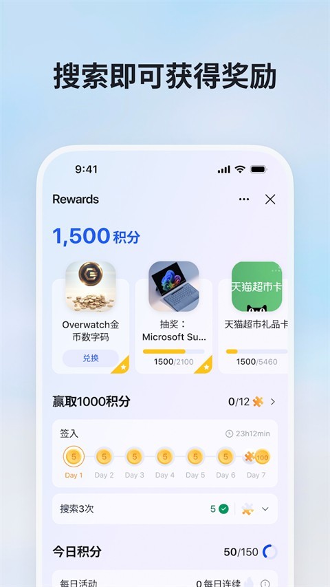 必应国际版