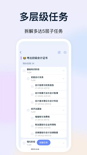目标地图安卓版下载安装
