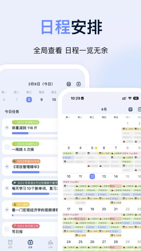 目标地图app下载安装