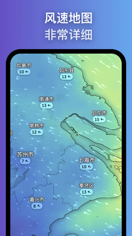 ZoomEarth卫星云图快速版