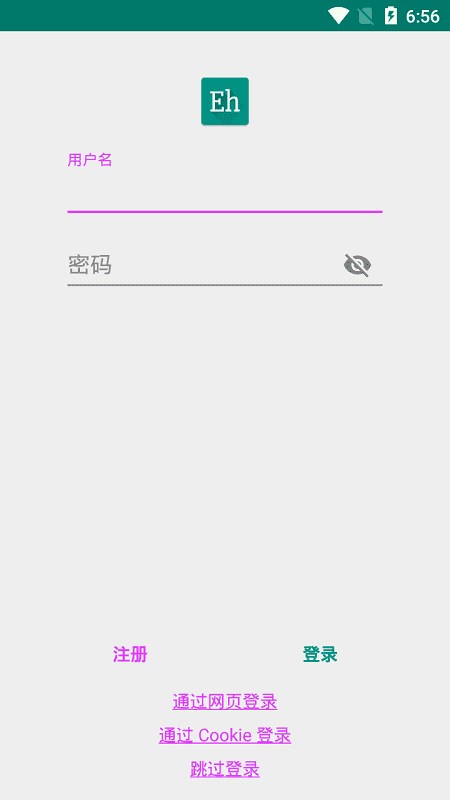 Ehviewer免费版下载