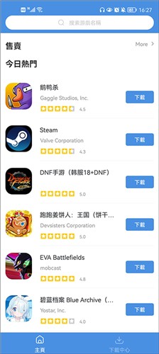 GamesToday手机版