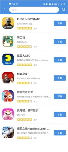 GamesToday下载安卓