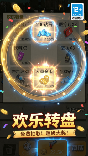 末世僵尸战争内购版