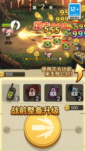 末世僵尸战争内购版下载安装