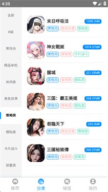 木瓜玩下载安装