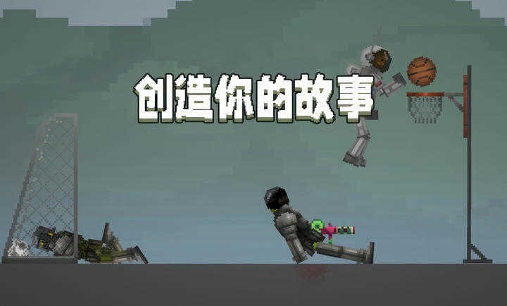 甜瓜游乐场下载