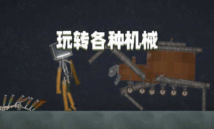 甜瓜游乐场下载安装