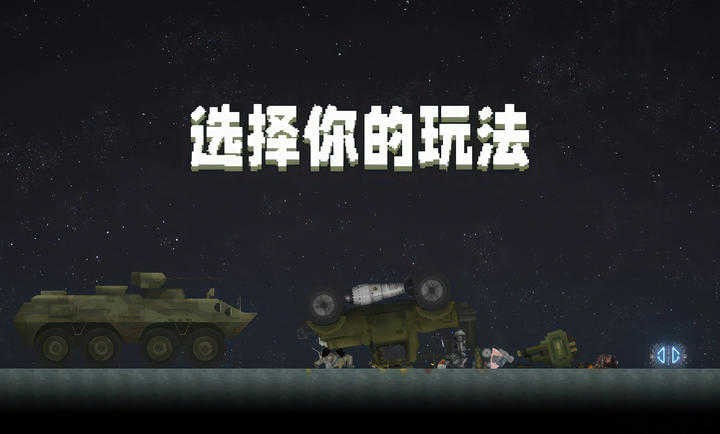 甜瓜游乐场37.0国际版