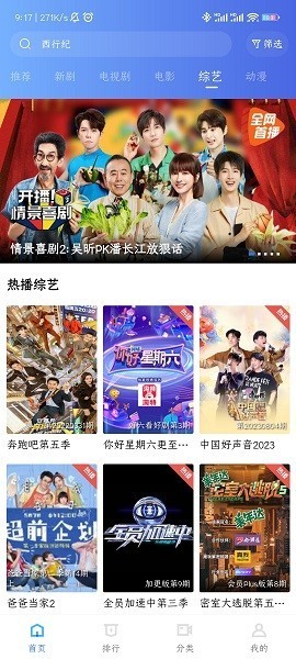 大地视频4.5.0下载