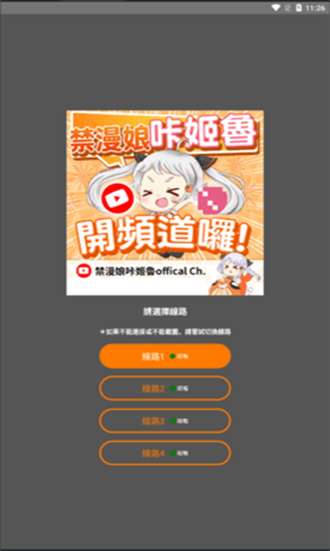 jmcomicapp最新下载