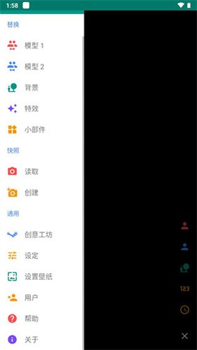 live2dviewerex免费版