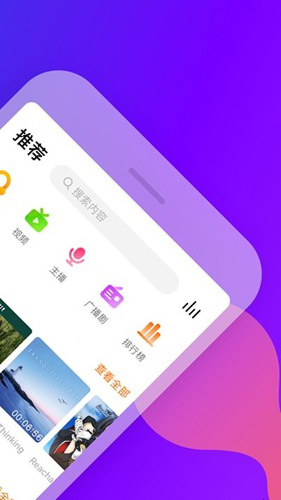耳萌免费版下载安装