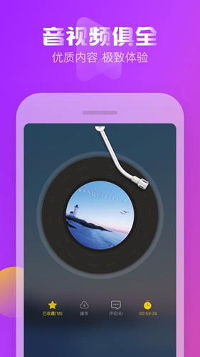 耳萌app下载安装