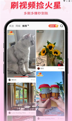 火乐园安卓版下载安装