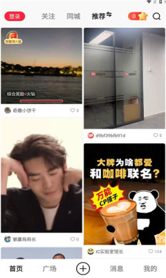 火乐园app下载安装