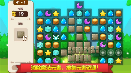 魔法校园2无限金币版安卓版