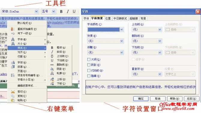openoffice writerеʽý̳