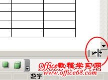 Excel中如何拆分工作表窗口2