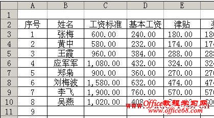 实现在Excel中制作下拉列表的几种方法图解教程1