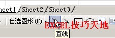 如何在Excel中绘制斜线表头4